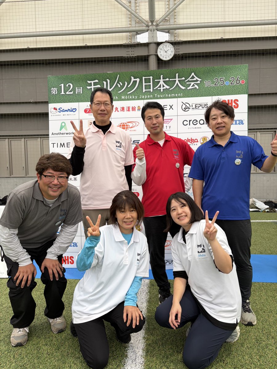 1225_k's tweet photo. 【モルック日本大会in福島】
今回もsfidaで出場！
男女MIXで出場は初✨

初日、調子が出ず４試合終わって３勝で暫定６位😢
メンバーに申し訳ない💦
その後メンバーと反省会＆楽しく飲み会😊
フォームが崩れてると指摘され、２日目修正！
何とか残り２試合3勝１引き分けで３位に‼️ https://t.co/S3tPb4MzJK