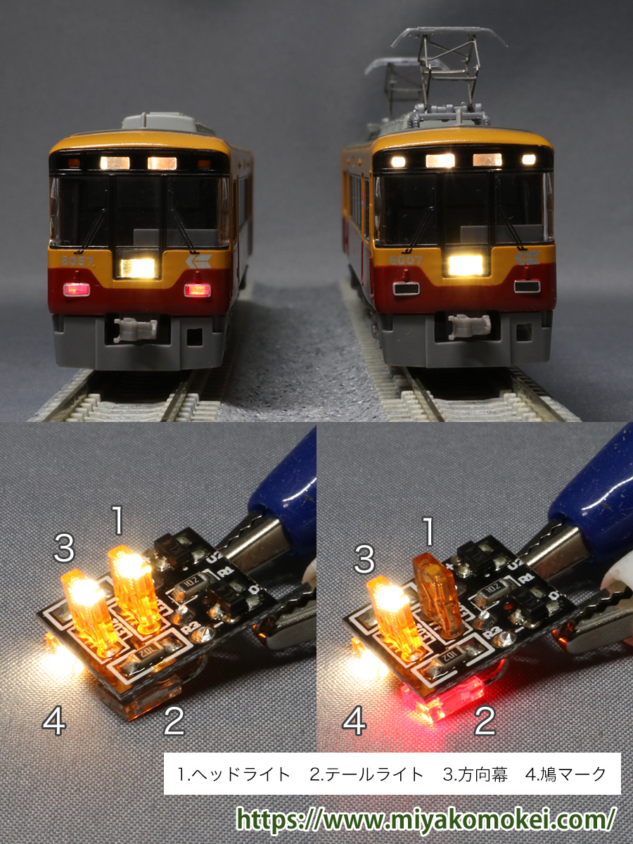 みやこ模型 (@miyakomokei) / Posts / X