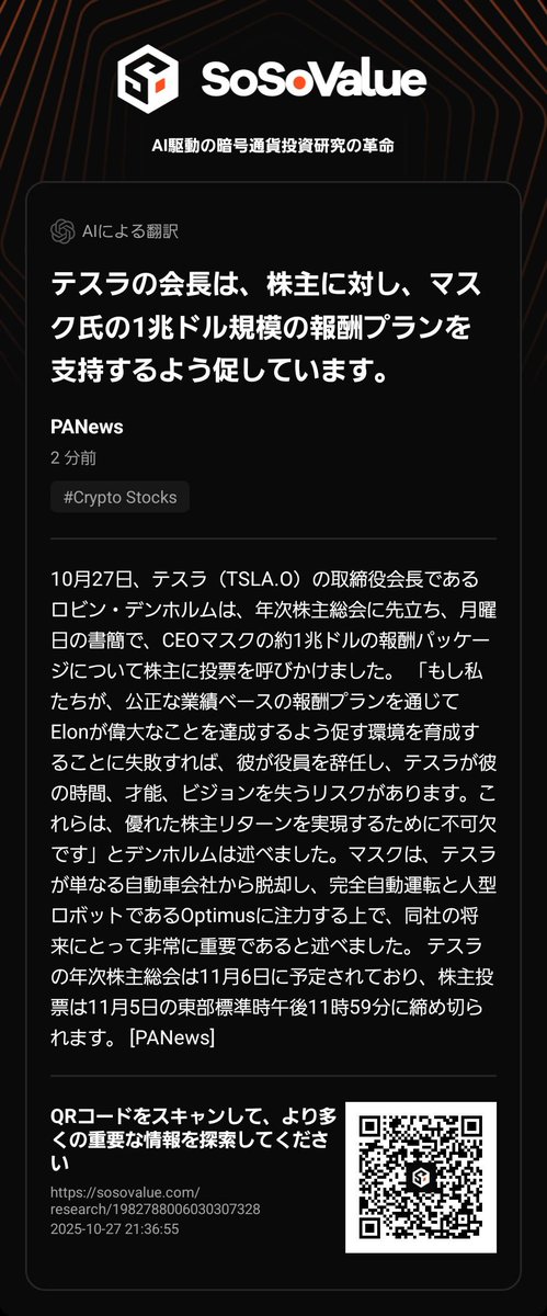 サトシナカモト tweet media