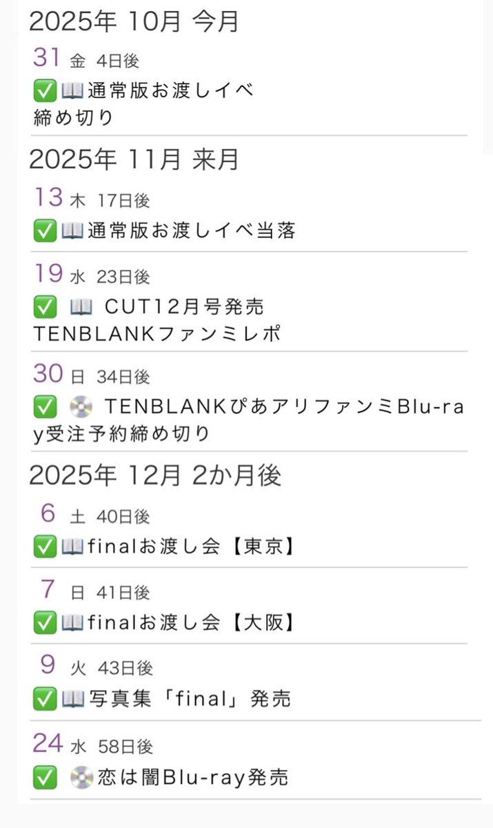 Tomoyon様✨３点♡ しぶき on X