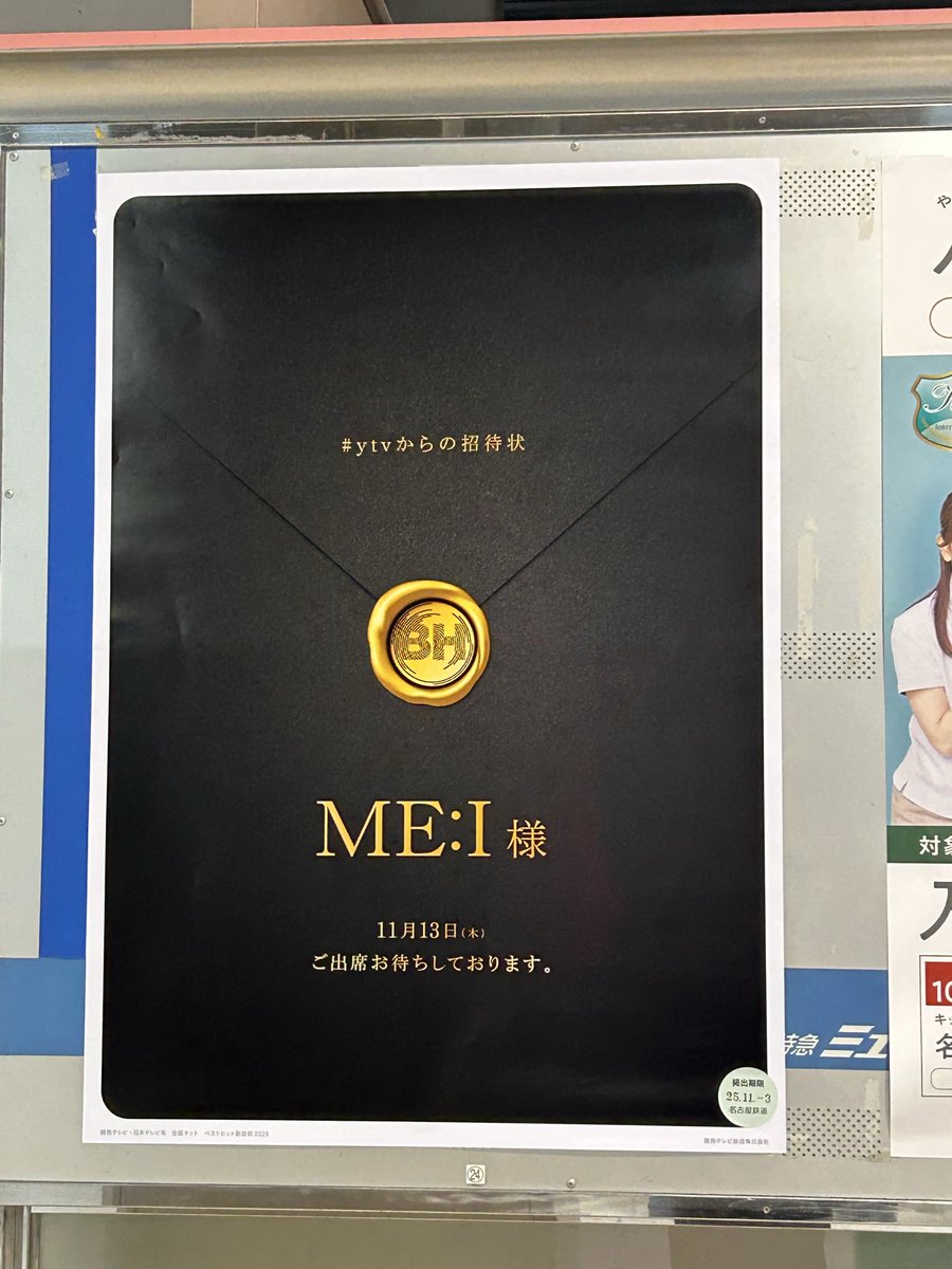 【♡みどりページ♡】 みどり on X