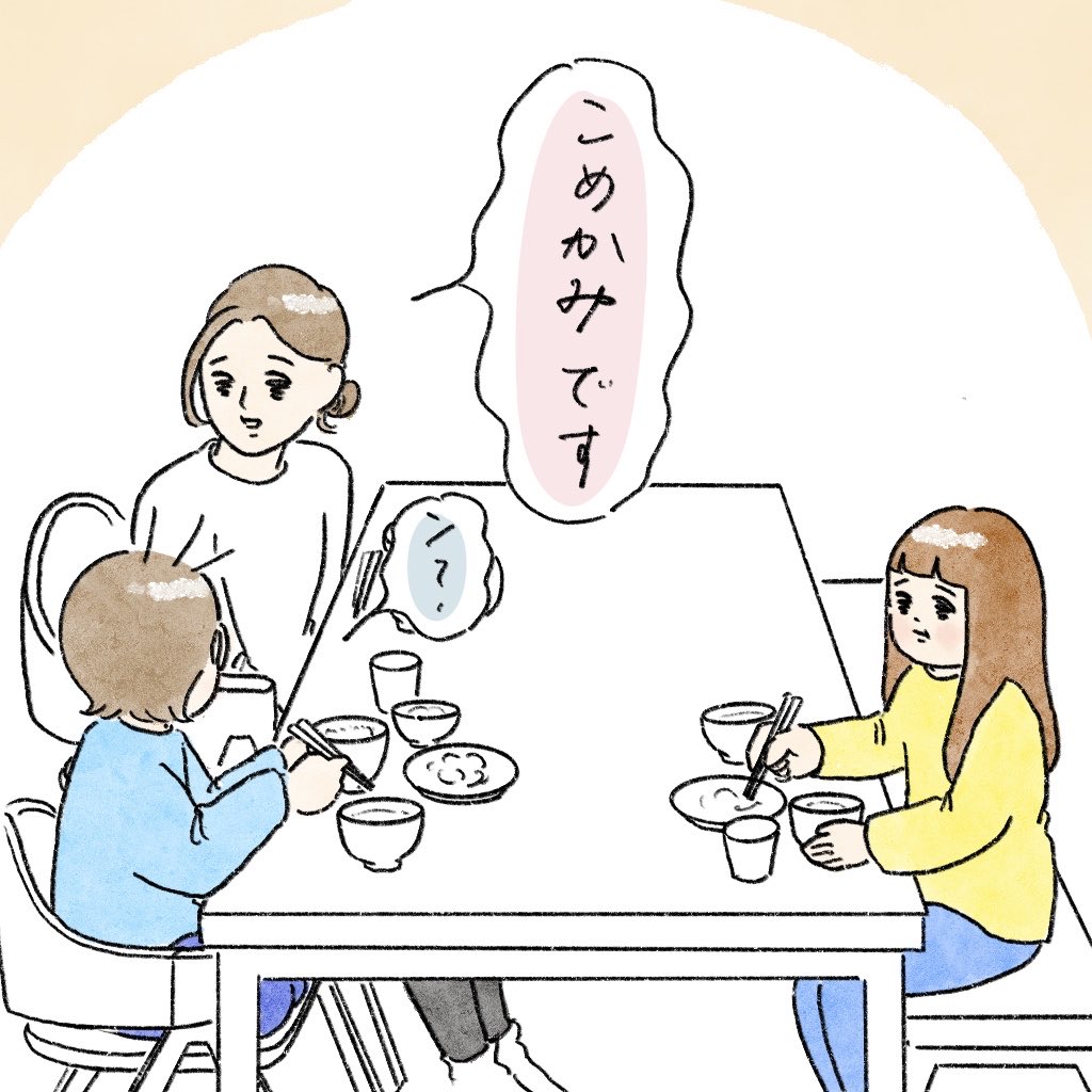 nao☆ページ onegravity / TATSUYAOCONOGI® チャンキーミッドカット