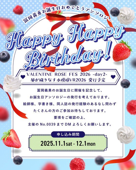 No.0039（みく）🏯×7️⃣ on X