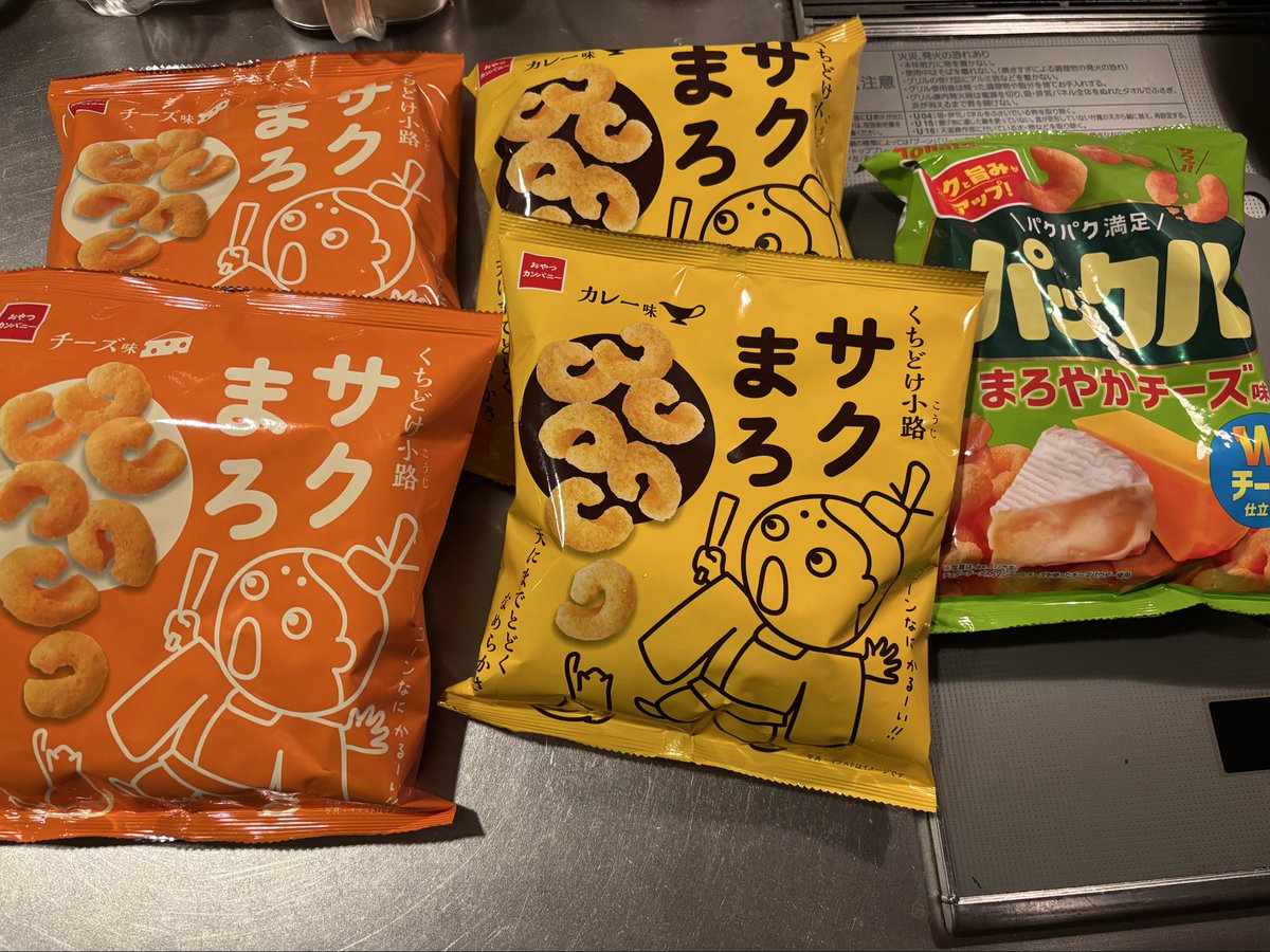 おやつバック⭐️No.5 おやつバック⭐️No.5 Amazon.co.jp: Drawstring Bag, Retro