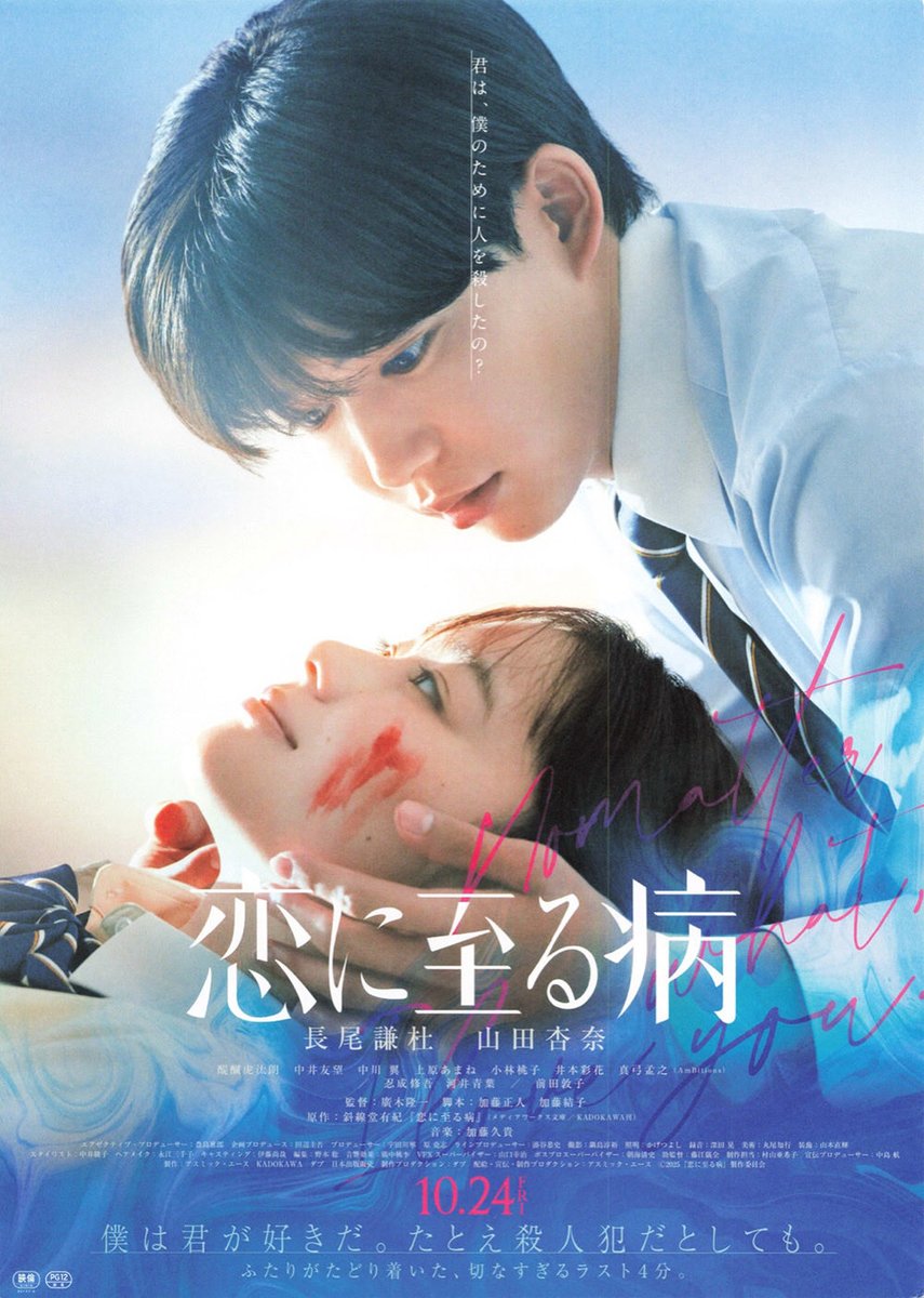 邦画・日本映画 R 邦画 DVD 10枚セット まとめ売り 映画 日本映画 - メルカリ