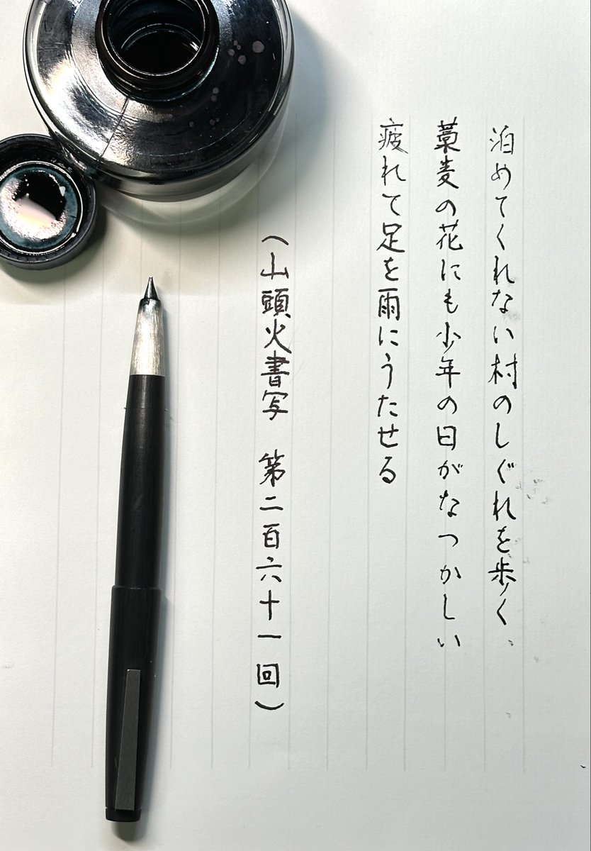 本日限定】LiGHT MY FiRE! ブラックライトポスター キャスパー 本日