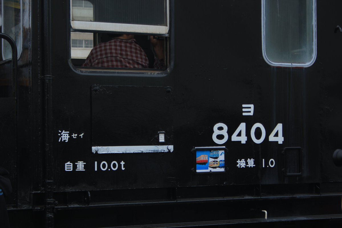 ノグです。 おかやマニア on X