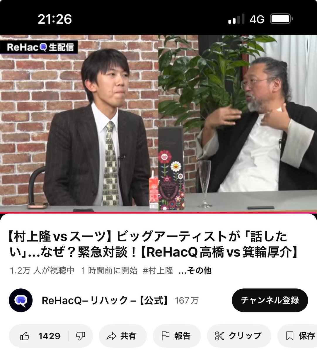 yosiページ♡⃜ オトトイ on X