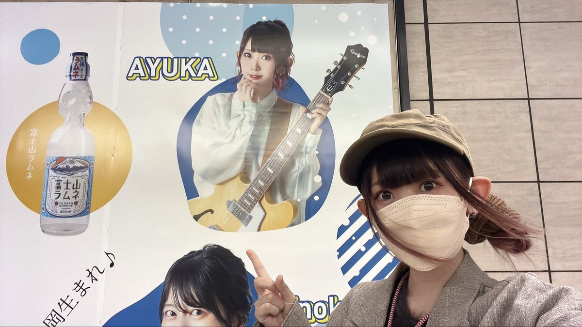 AYUKA🎸 (@a_y_u_k_aaaaa) / Posts / X