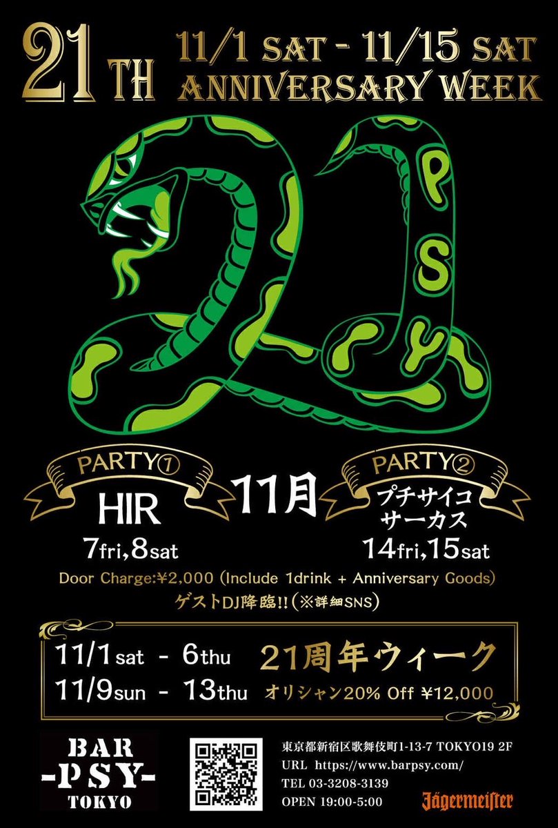 ブル東中野さま専用 ブル新中野 on X