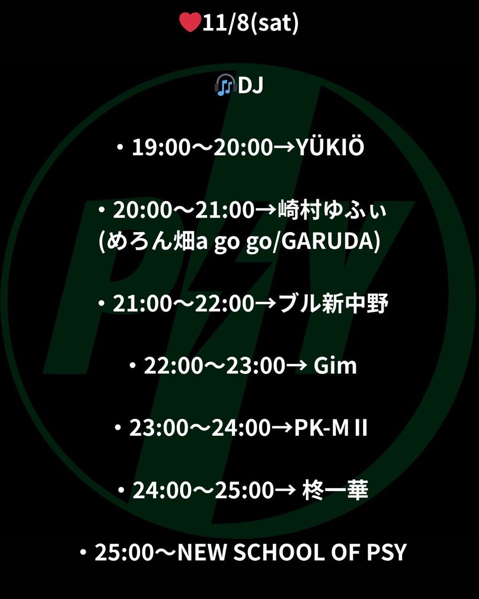 ブル新中野 on X