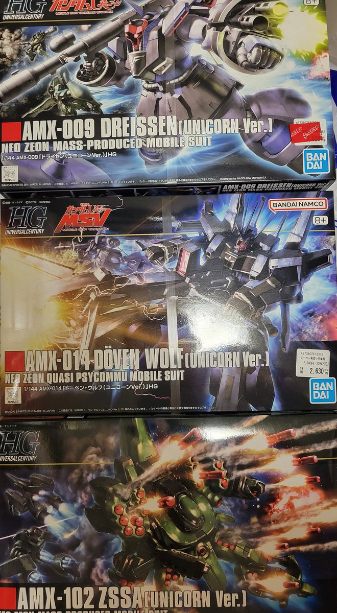 ユニコーン様 楽天市場】バンダイ DXユニコーンドリル50 DXﾕﾆｺ-ﾝﾄﾞﾘﾙ50 [DXﾕﾆｺ