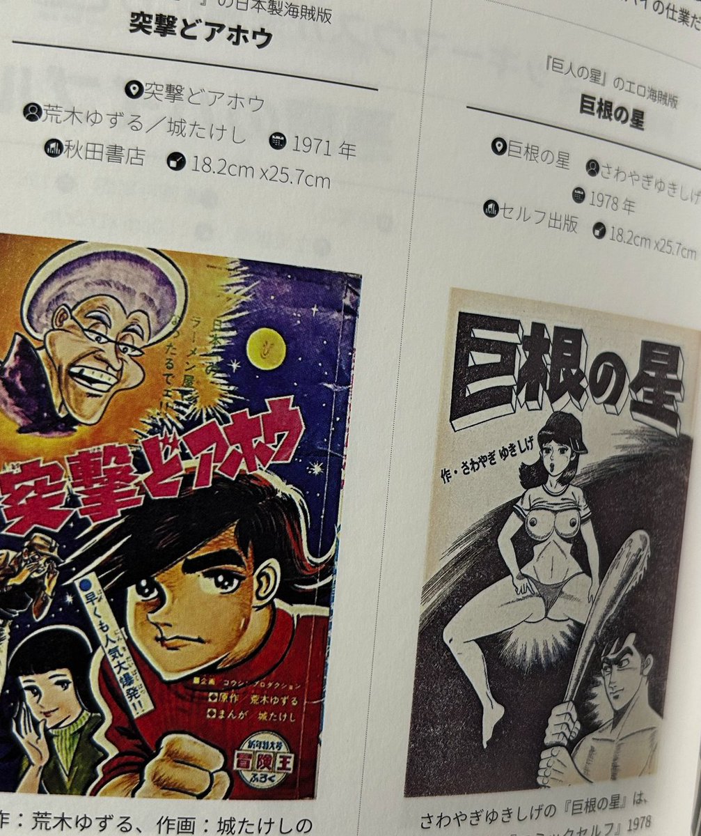 こすけ33様 [裁断4点]ワンピ・タコピ、僕ヤバ、[未裁断]シャーマンキング こすけ33様 [裁断4点]ワンピ・タコピ、僕ヤバ、[未裁断