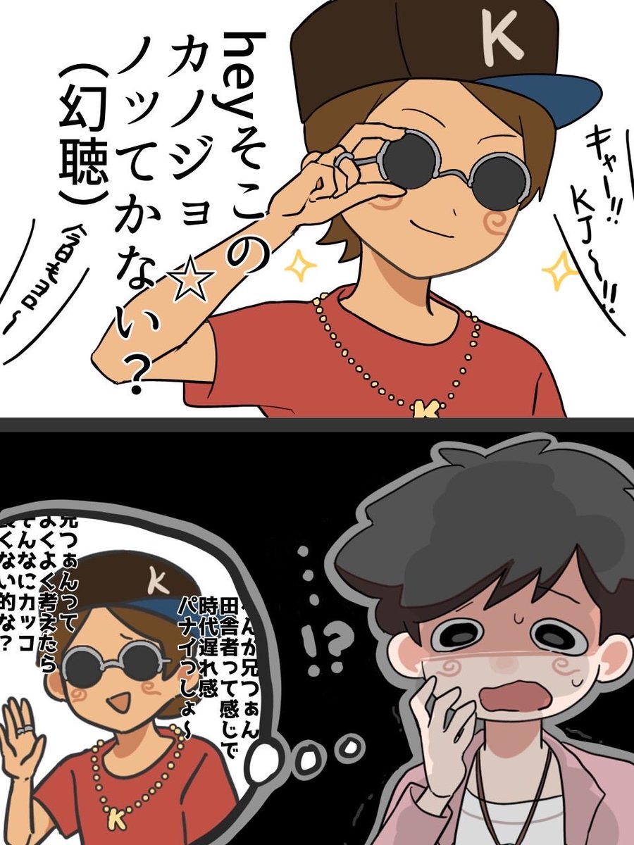 みっちです₊⁎⁺˳✧༚ コミュ。 on X