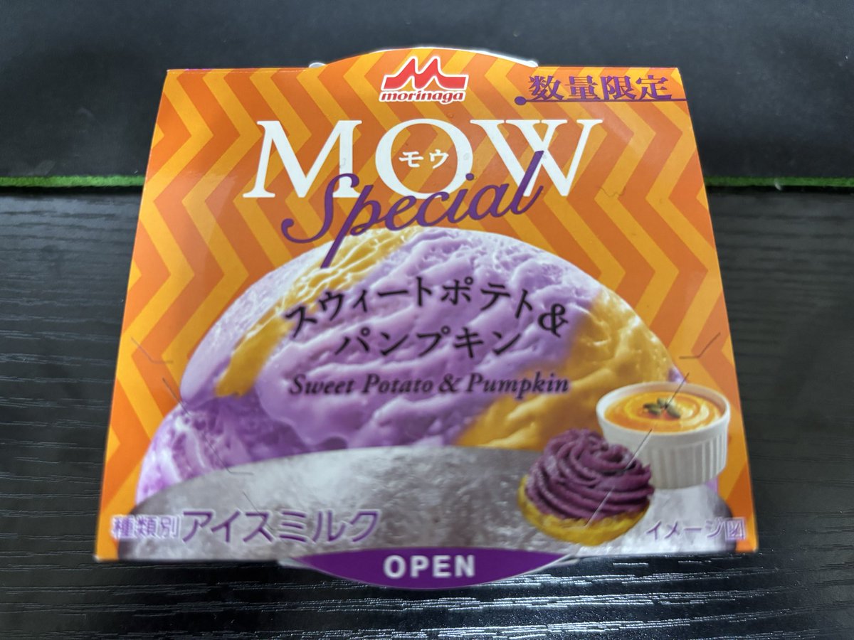 ぴーおか ぴーおか🍜 on X