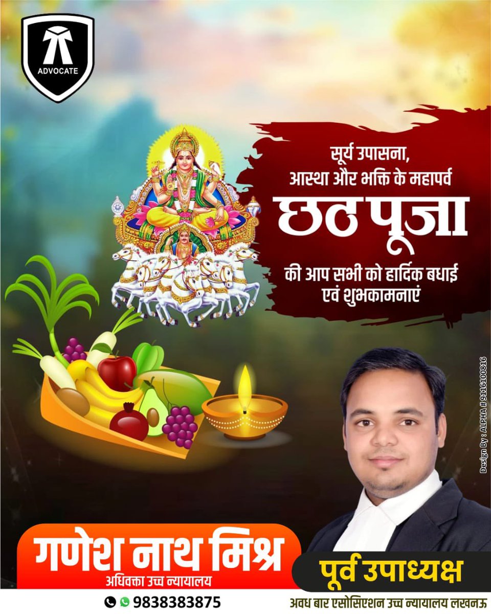 GANESH NATH MISHRA (@advgnm) on Twitter photo 