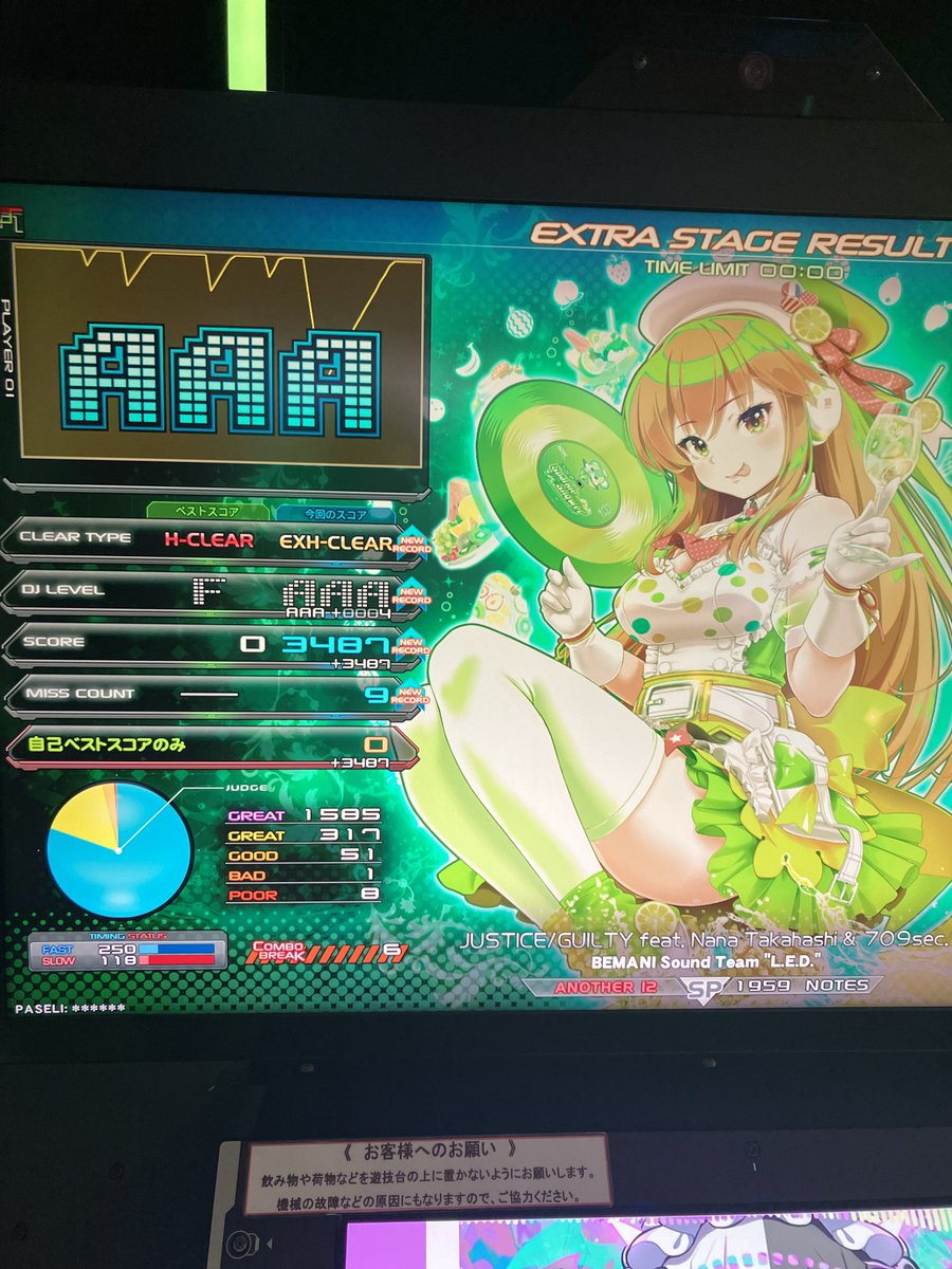 アニメ offgun アニメ offgun アニメ offgun Z/X IGNITION | English Sub