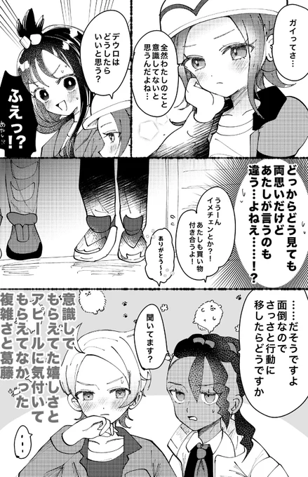ガイセイ ガイ主

こういうじれってぇ〜期間大好き 