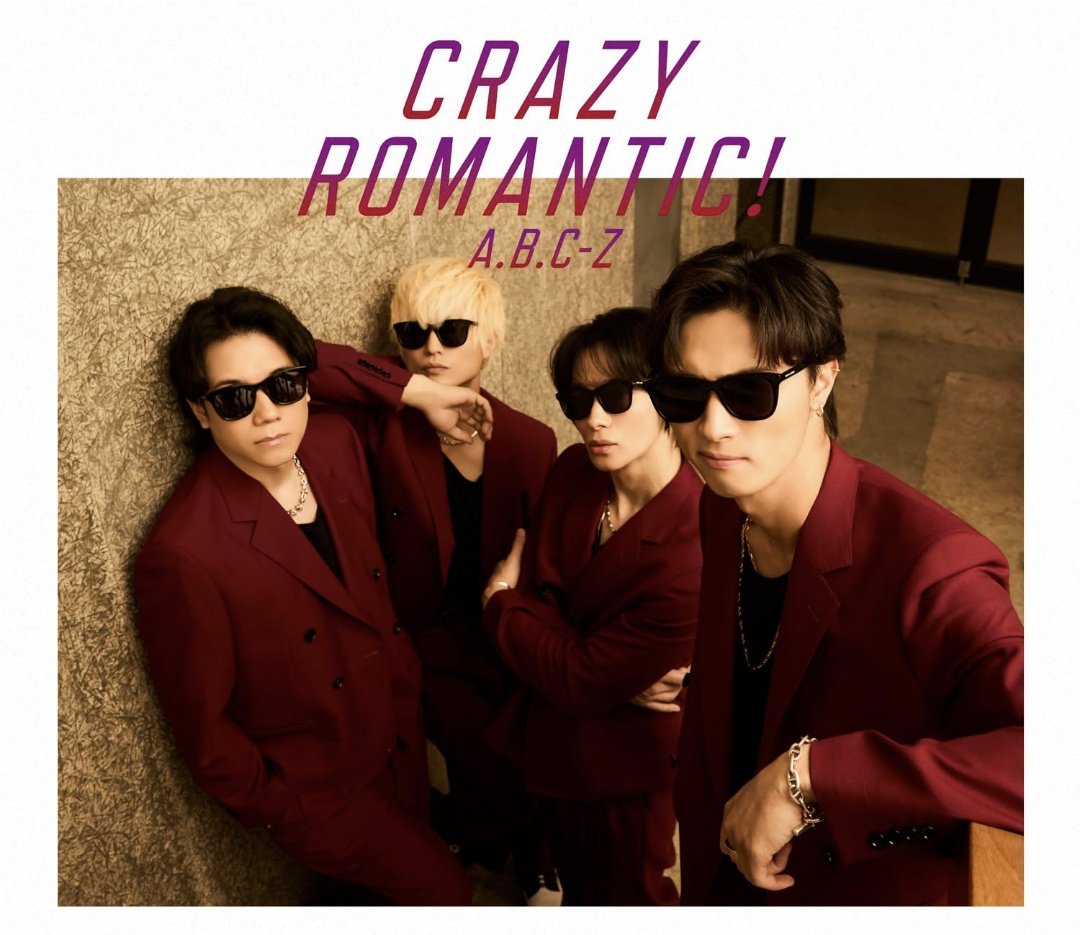 ジャニーズ出演情報 on X