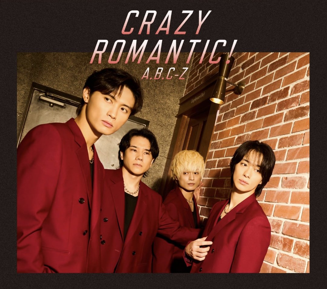 ジャニーズ　写真 ジャニーズ出演情報 on X