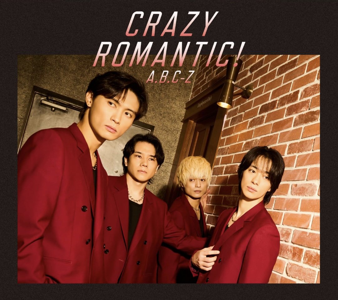 ジャニーズDVD ジャニーズ出演情報 on X