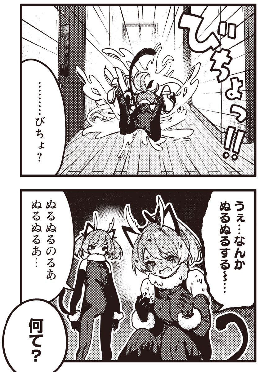 【きららキャラット12月号】
浜弓場 双先生「おちこぼれフルーツタルト」はクリスマス回。

わたしはサンタのぬあ!
こっちはローション床でぬるぬるになったるあ。 