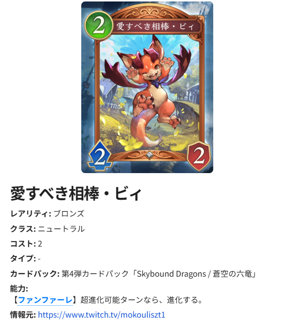 シャドバ　ケルベロス　レア　未開封 ベイブレードX【匿名 レア 完品 新品未開封】ケルベロスフレイム