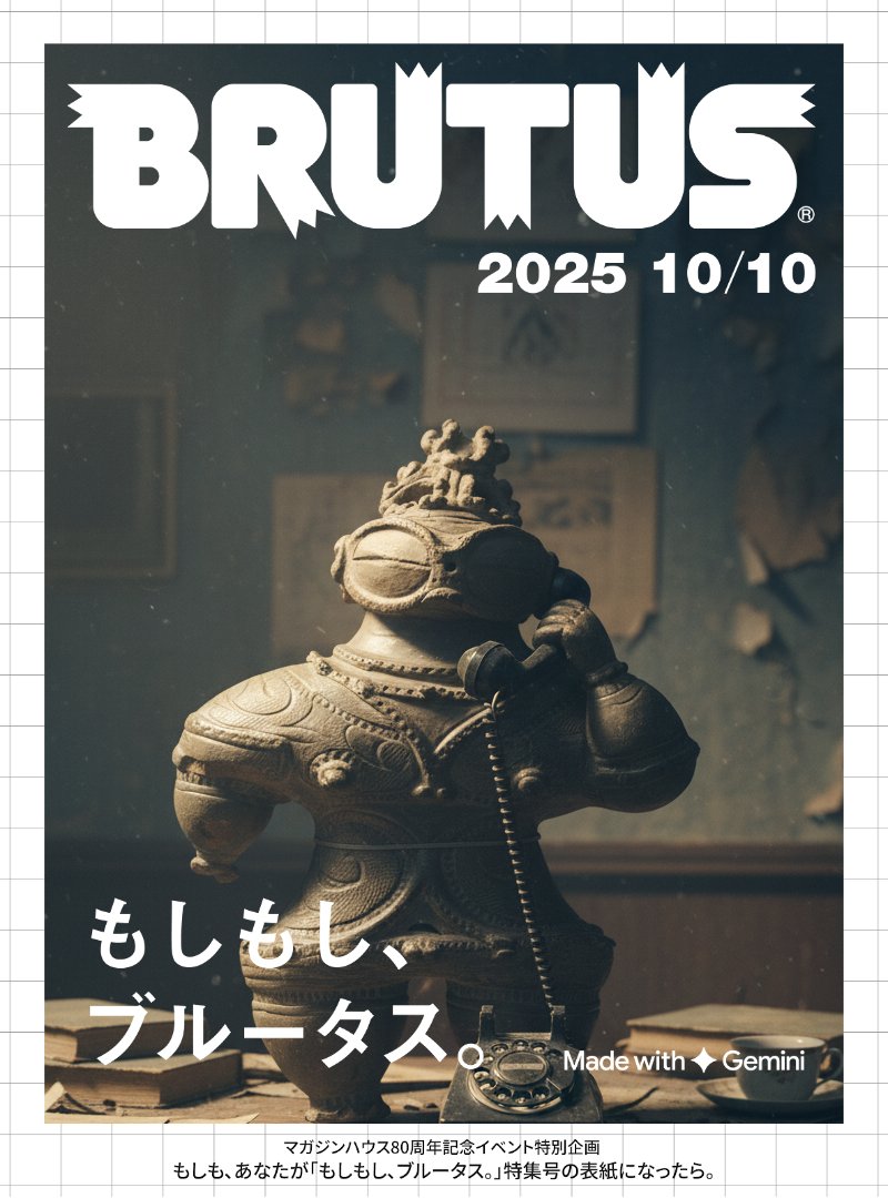 現代美術二等兵ふじわらかつひと (@f2touhey) / Posts / X