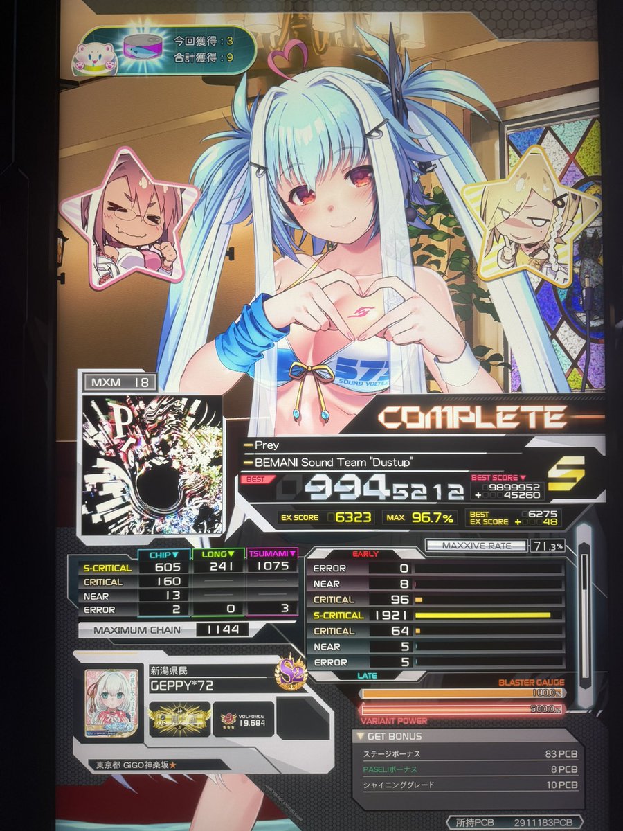 げっぴー (@geppy_72) / Posts / X