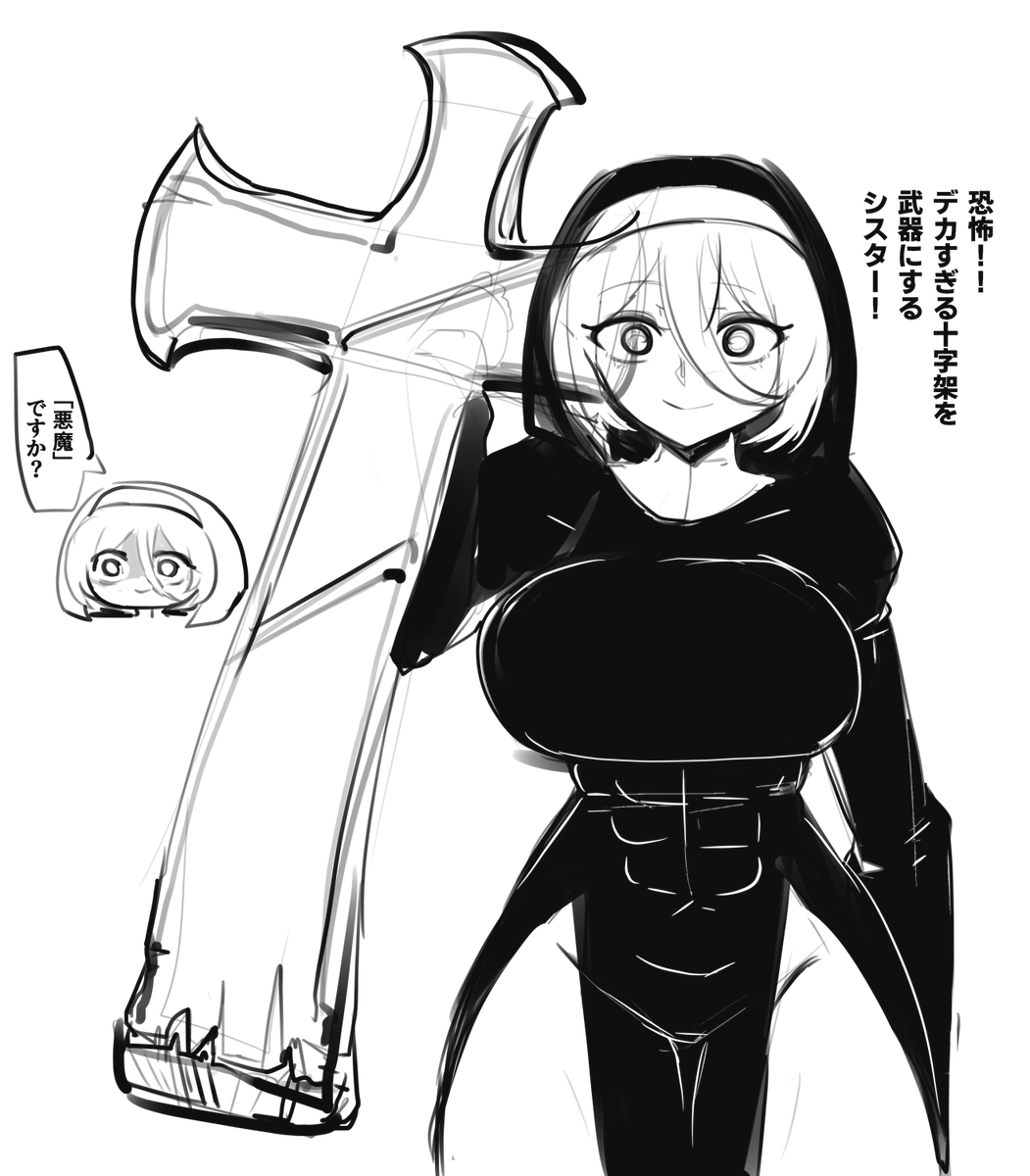 マィオール on X