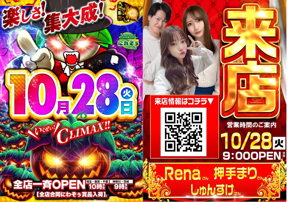 新品未開封 パチスロTV 専用カードリッジ 猛獣王 TV 新品未開封 パチスロTV