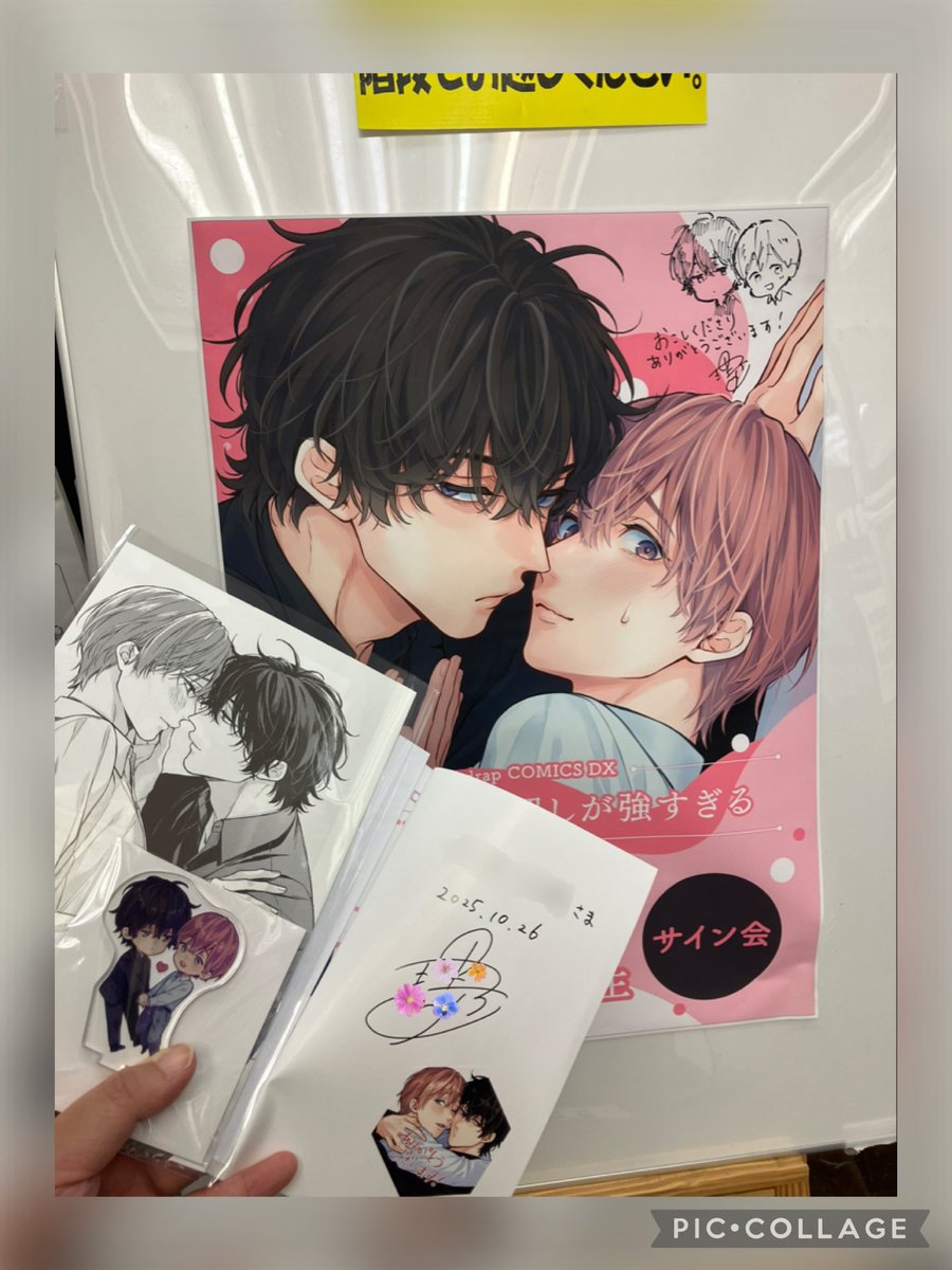 りおhanaco (@shaha370985) / Posts / X