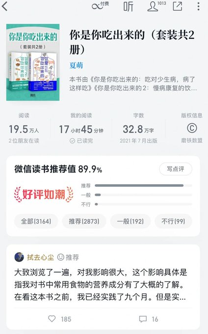 Fang知识分享 tweet media