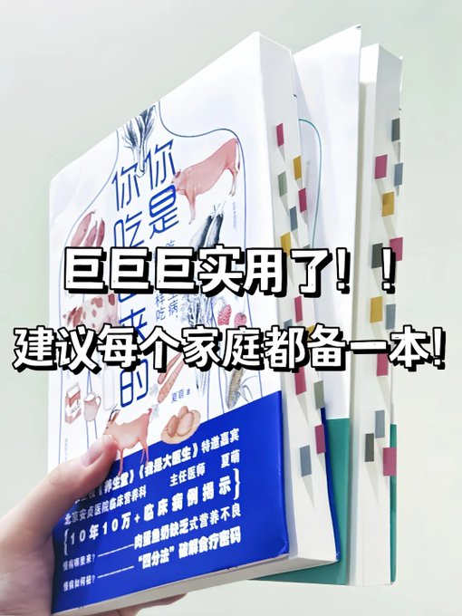 Fang知识分享 tweet media
