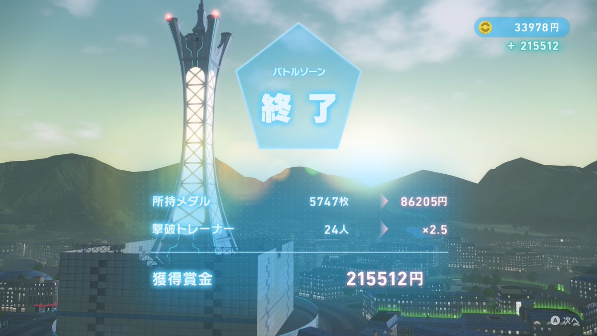 お久しぶりです
ミアレシティにいます
元気です