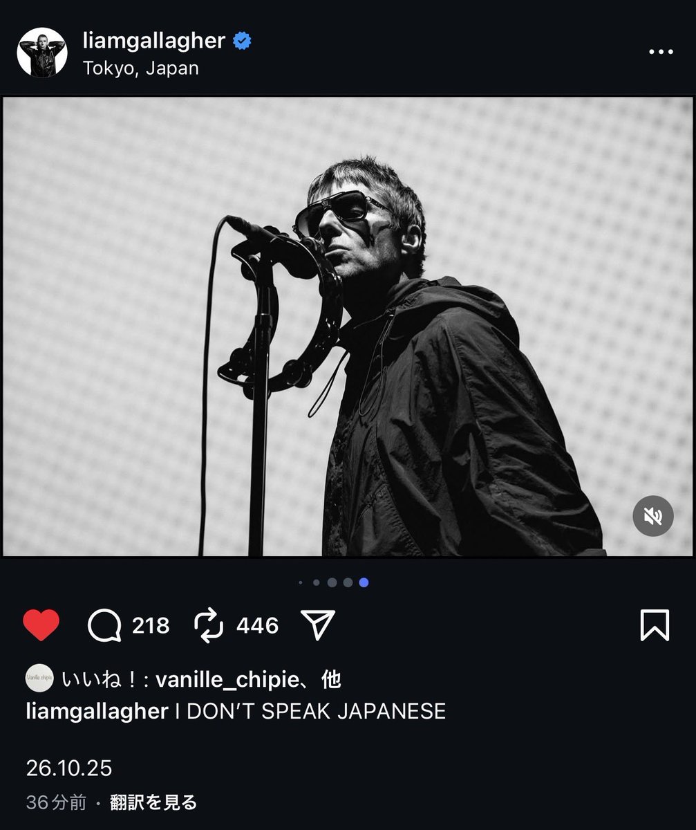 Tokyo, Japan！
You say “I DON’T SPEAK JAPANESE”, but the many times you said "ARIGATO" to us that’s the most beautiful Japanese! 
#oasislive25 <a href="/liamgallagher/">Liam Gallagher</a>