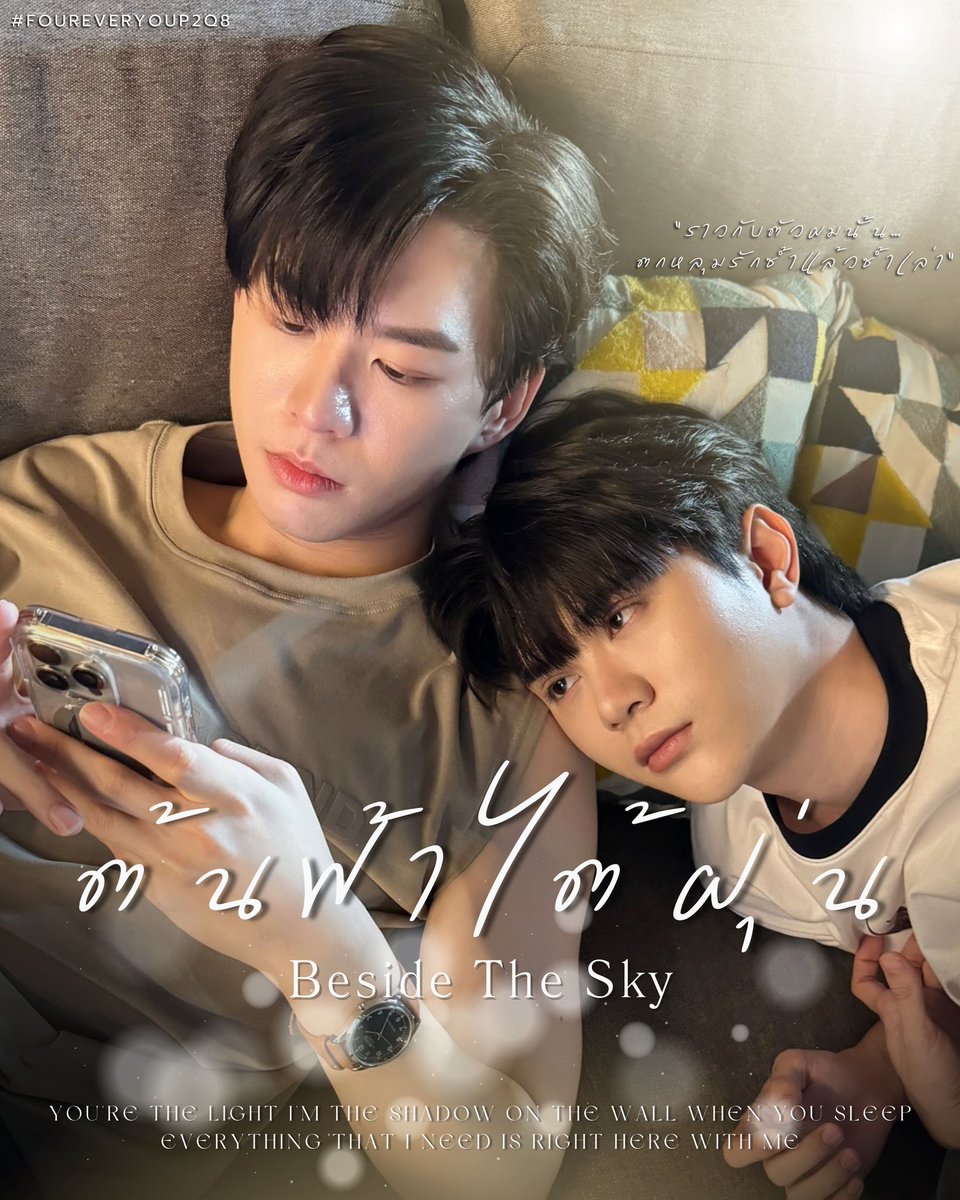 punpan_o5o3's tweet image. :¨ ·.· ¨: 
 `· . ราวกับตัวผมนั้น…ตกหลุมรักซ้ำแล้วซ้ำเล่า ໒꒱
4EVERU PART2 Q8 
#FoureverYouP2Q8 #ต้นฟ้าไต้ฝุ่น