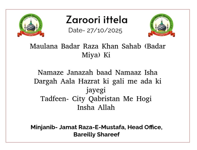 JRM BR BAREILLY SHAREEF (@jrm40747856) on Twitter photo 