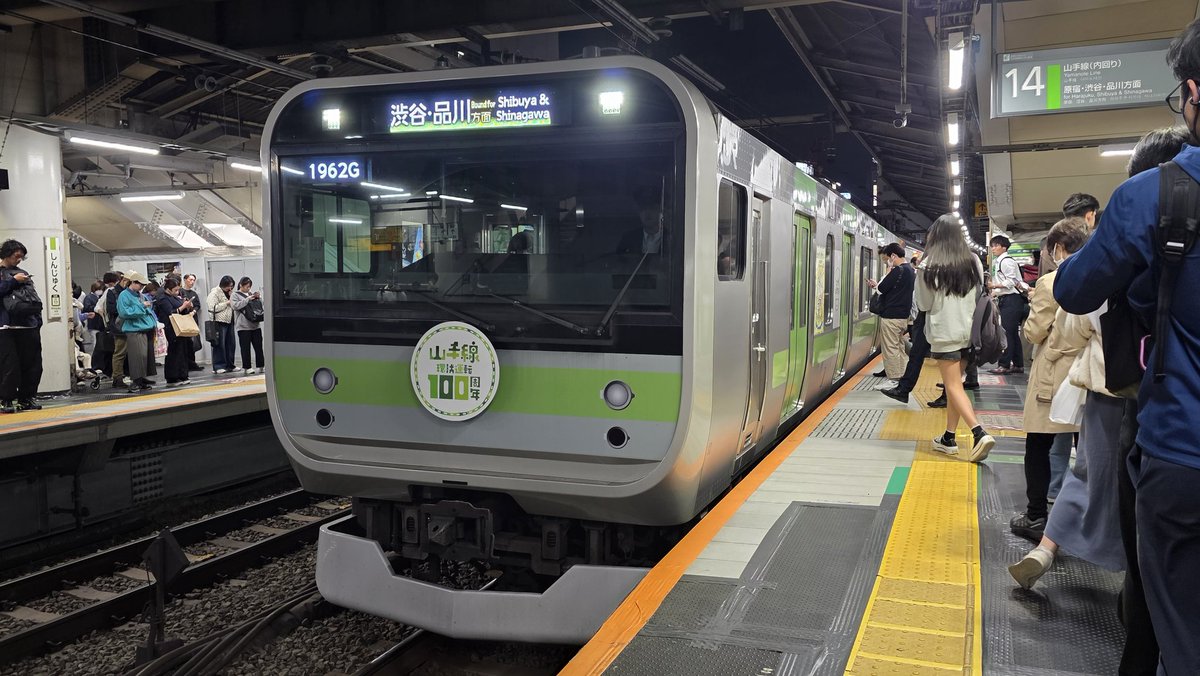 山手線さま専用 G2ZAVJ6bMAIAxlE.jpg:large
