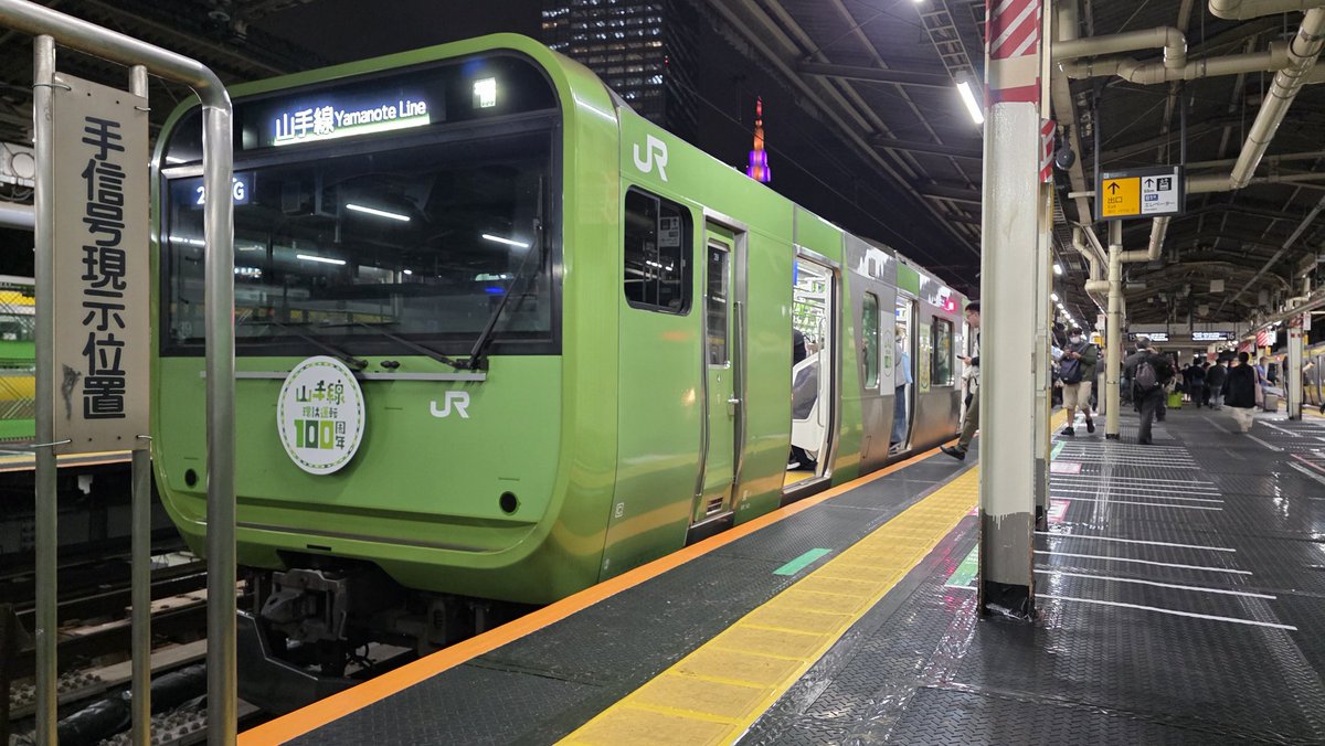 とっちゃん on X