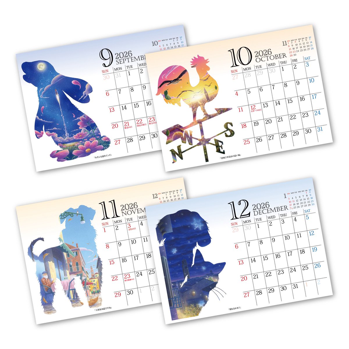 ゆきそらページ うしぞら on X