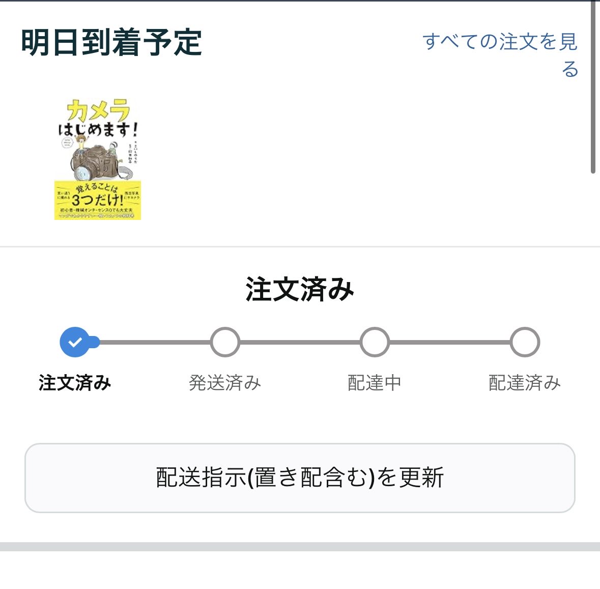 あんぱんページ あんぱん on X