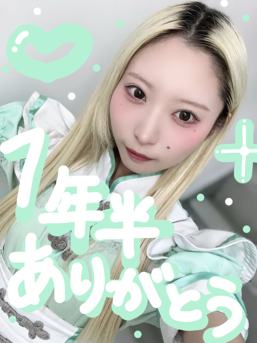 かろ🧃⟡.·5/30EV tweet media