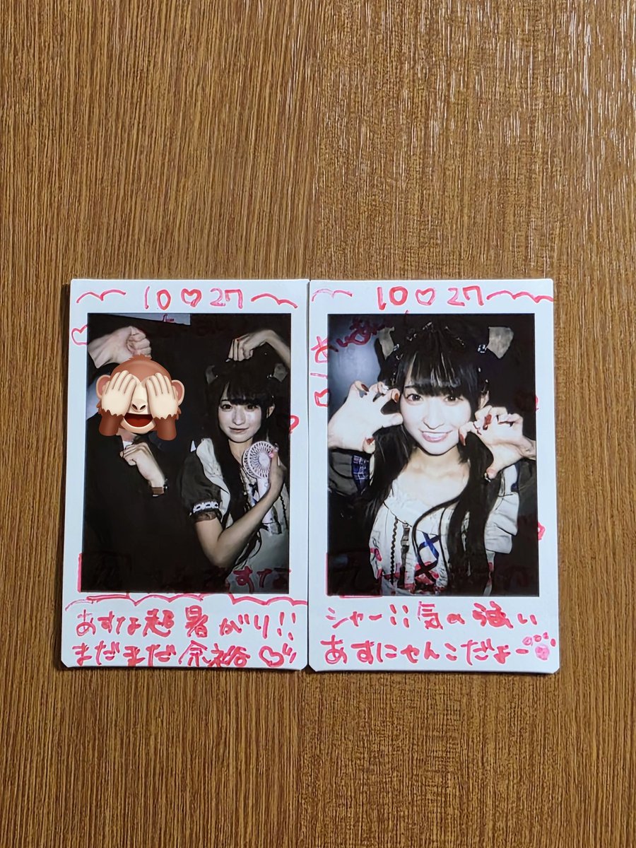 アイアイ様 アイアイ on X