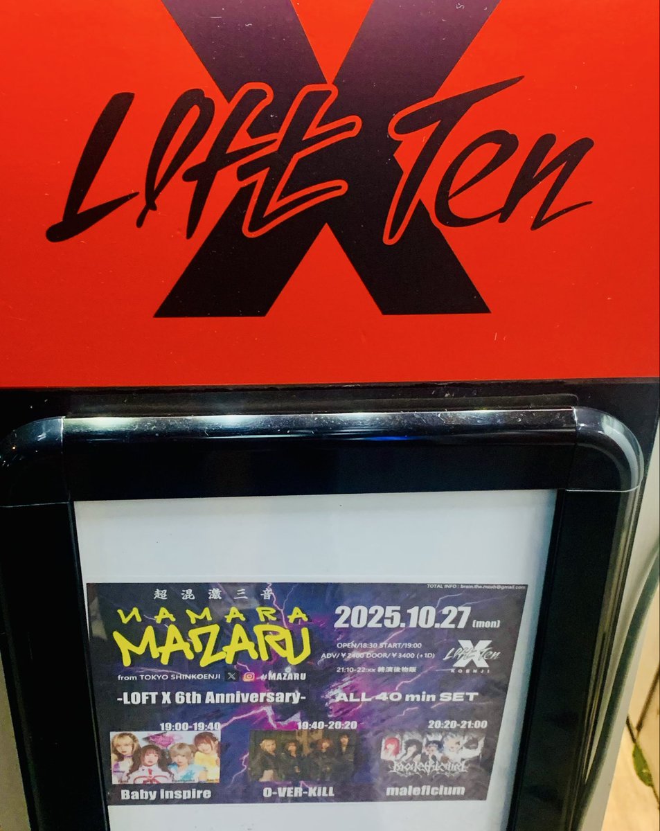 ほしぽよ。っち☆ on X