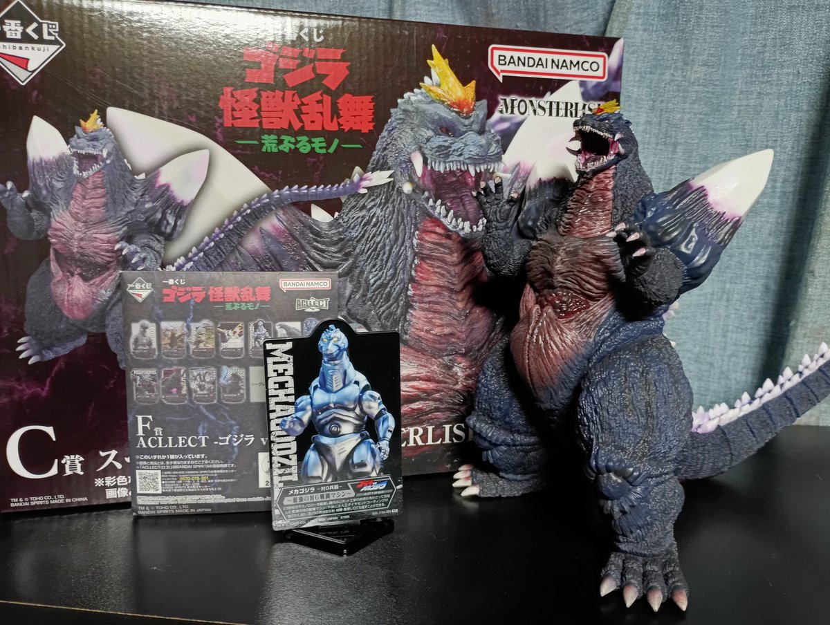 BANDAI NAMCO ゴジラ(1994) 1番くじ A賞 BANDAI NAMCO ゴジラ(1994) 1番くじ A賞 BANDAI NAMCO ゴジラ(1994) 1