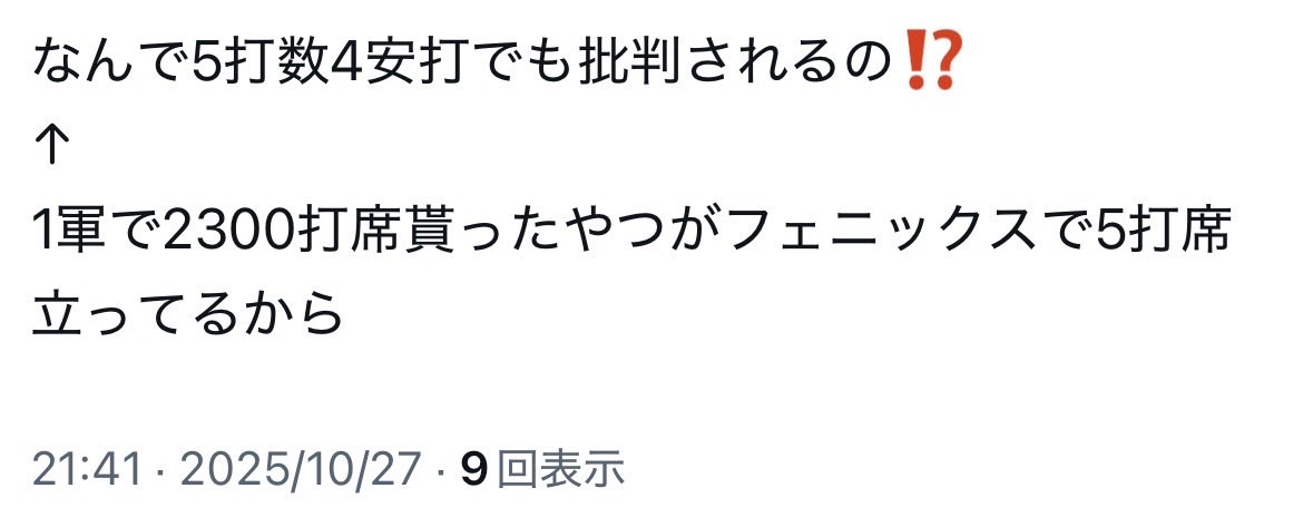 つなたろ　他の方のご購入はお控えください 自転車買取販売専門店バイチャリ【公式】 on X