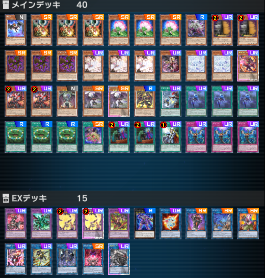 遊戯王 マスターデュエル　５６枚 遊戯王マスターデュエル - Search / X