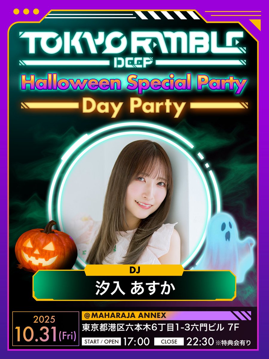 汐入 あすか (@_shio_asuka) / Posts / X