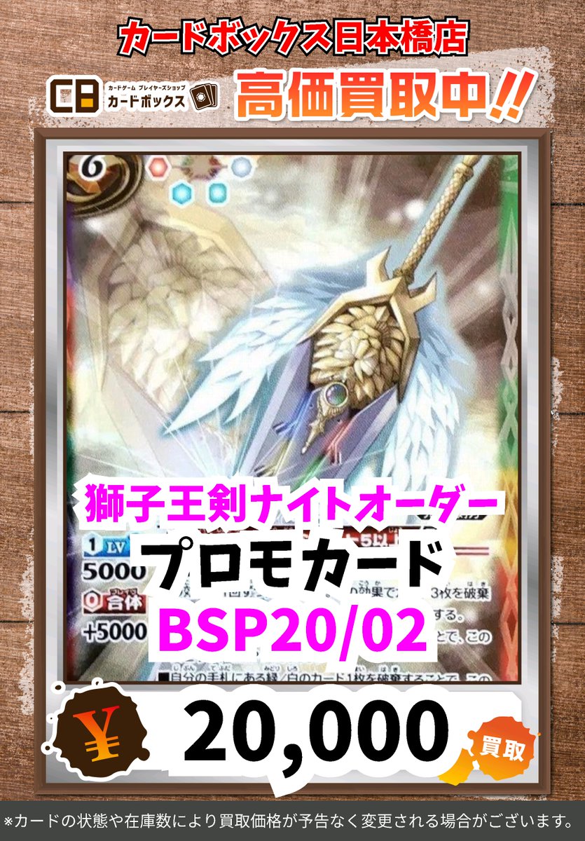 バトスピ まとめ売り【4220 CB08-X06 ジョーカー X | バトスピ(カードナンバー別),その他